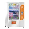 Máquina de Venda Xingyuan máquina de venda automática de lanches e bebidas supermercado sem atendente hotel comercial máquina de venda automática de autoatendimento inteligente