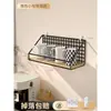 Portavasos de pared, no requiere taladro, para guardar vasos de agua, tazas de té y otros vasos; un estante de pared para tazas