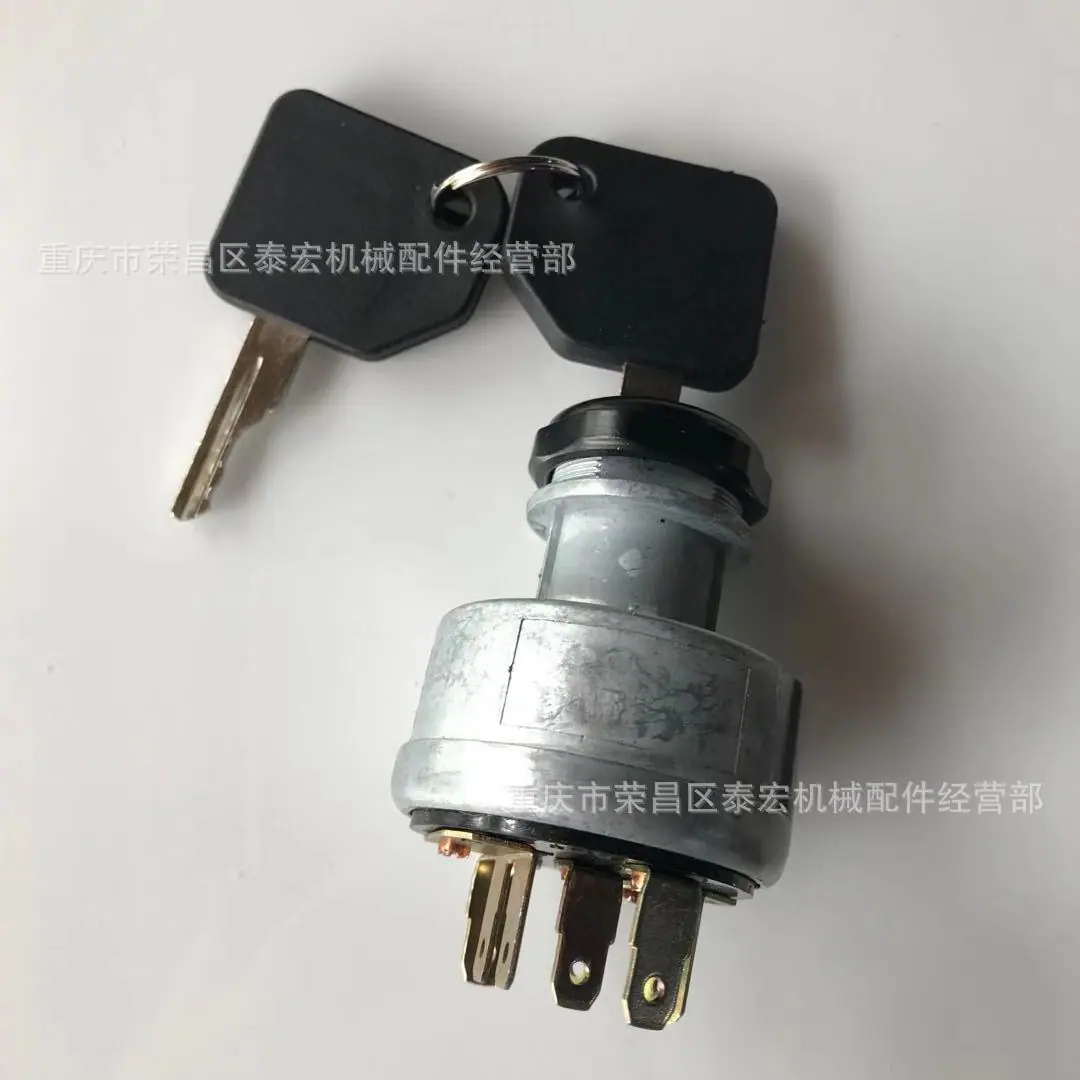 凯斯点火开关