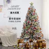 Árbol de Navidad Blanco Evento Set para el Hogar 1.5/1.8/2.1/3 Metros Nieve Agrupada de 4 Capas Navidad