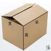 Caja de cartón para té caja de regalo universal 1-42 piezas pastel de té Pu'er empaque exprés entrega pastel de siete semillas Pu'er al por mayor