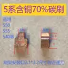 Portaescobillas de Carbón para Motor de Taladro Eléctrico 550, Accesorios de 12V 16V 25V, Incluye Piezas de Escobillas de Motor Dongcheng Resistentes al Desgaste