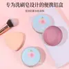 Huatang Durazno Oolong Esponja Limpiadora Jabón Herramienta de Belleza Jabón Limpiador Esponja Limpiadora Caja de Aluminio Portátil