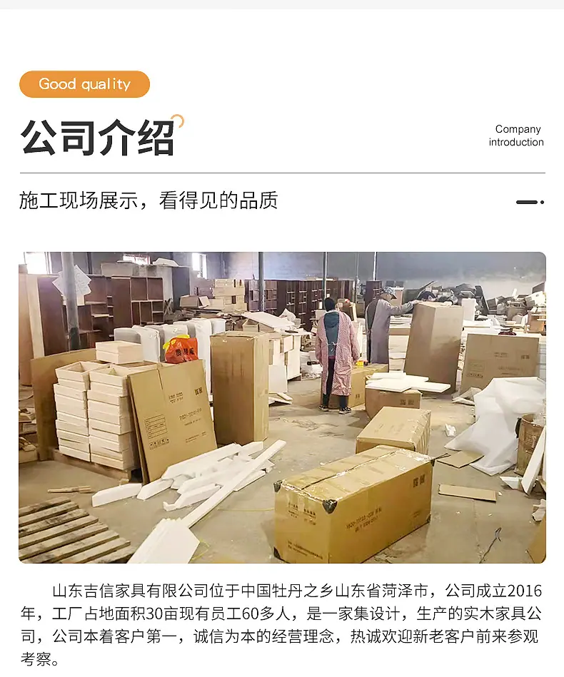 实木方凳子内页_17.jpg