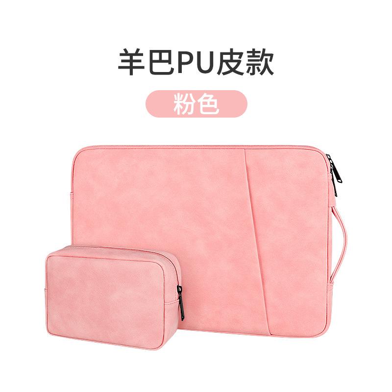 粉色+电源包