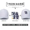 Gorra de Béisbol de Algodón Puro con Bordado Personalizado y Impresión de Logo para Actividades Grupales y Viajes al Aire Libre