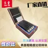 Bloque de Muestra de Comparación de Rugosidad de Superficie de Medición Larga Weifang Torno Fresadora Fresadora Juego Completo de Siete Bloques Individuales