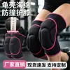 Rodilleras de esponja, protectores de pierna, rodilleras para arrodillarse, anticaída, yoga, baile callejero, voleibol, patinaje, rodilleras deportivas