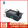 Controlador de Motor DC de 12A PWM para Motor e Iluminación LED Atenuación Arranque Lento y Parada Lenta 5-30V 360W