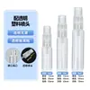 Venta Directa de Fábrica Botella Mini Transparente para Perfume en Spray de 2ml Botella Dispensadora de Vidrio para Muestras Cosméticas de Agua Floral de 5ml