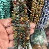 Ágata cortada con agujero horizontal, cuentas de gota de agua tridimensionales, pulsera DIY, collar, joyería, accesorios de cuentas, productos semiacabados, venta al por mayor