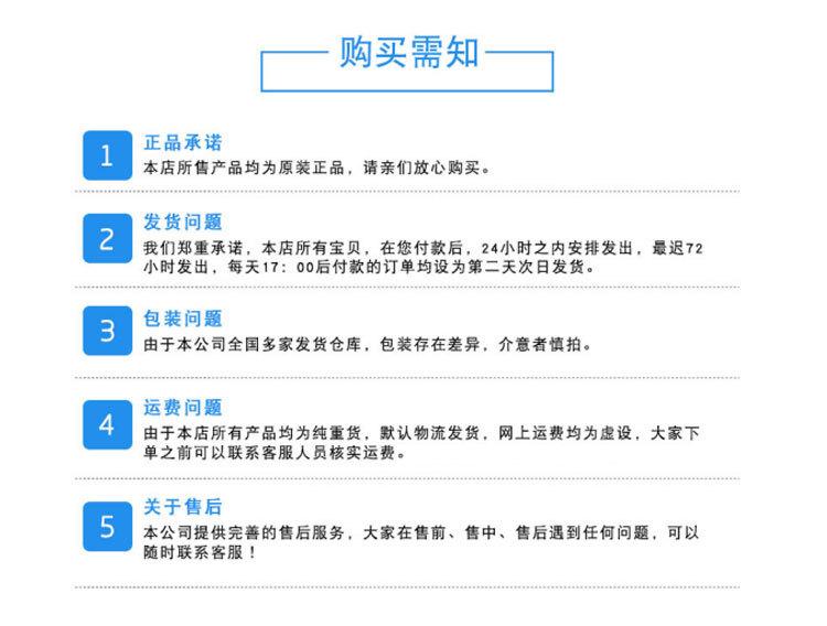 耐高温详情页模板_11