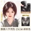Peluca Yuan Yang peluca flequillo cabeza femenina reemplazo método de ocho caracteres parte superior craneal alta aumentar volumen esponjoso simulación frente método de ocho caracteres