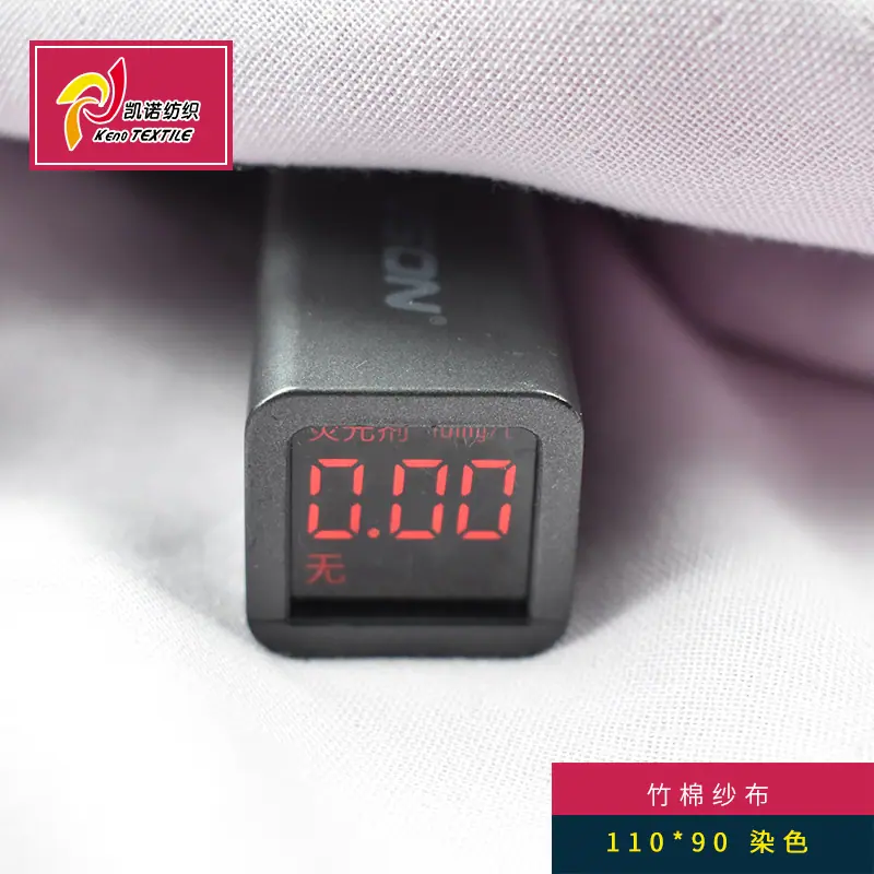 天竹纤维--头图3.jpg