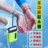 Dispensador Automático de Água Recarregável, Bomba Elétrica de Água para Pesca, Máquina de Sucção de Água para Lavagem das Mãos ao Ar Livre, Bomba de Oxigênio, Inteligente e Portátil
