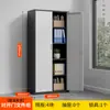 Gabinete de archivo de oficina de acero en Guangzhou, gabinetes metálicos, gabinetes de archivo, gabinetes para documentos, comprobantes financieros, estanterías de almacenamiento con cerradura