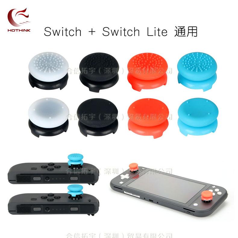 塑料+硅胶 增高帽 主图 02.jpg