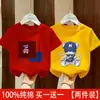 Camiseta de Manga Curta para Meninos Algodão Puro Verão 2026 Novo Estilo Fresca e Bonita Roupa de Verão para Jovens Camiseta de Caimento Solto Top Camiseta