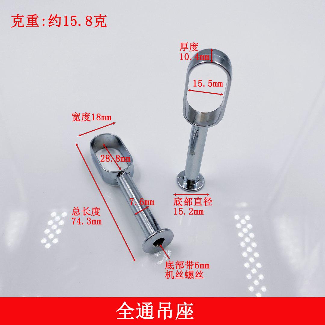 全通吊座