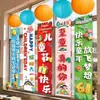 Decorações de Sala de Aula para o Dia das Crianças Enfeites Pendurados de Favo de Mel Faixas Penduradas Lanternas Montagem de Cenário para Escola e Jardim de Infância