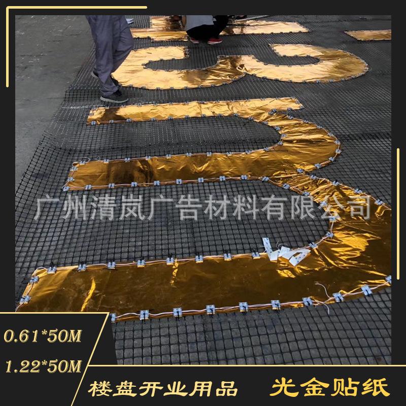 光金1.jpg