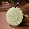 Colgante Natural de Jade Afgano con Lema de Seis Caracteres, Collar de Loto de los Ocho Tesoros de Jade Azul y Blanco, Colgante de Jade para Hanfu