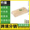 Entrega directa del fabricante de brochetas de bambú, brochetas de bambú comerciales sin lavar para Oden, brochetas de bambú al por mayor para barbacoa, tofu frito, Condado de Yading