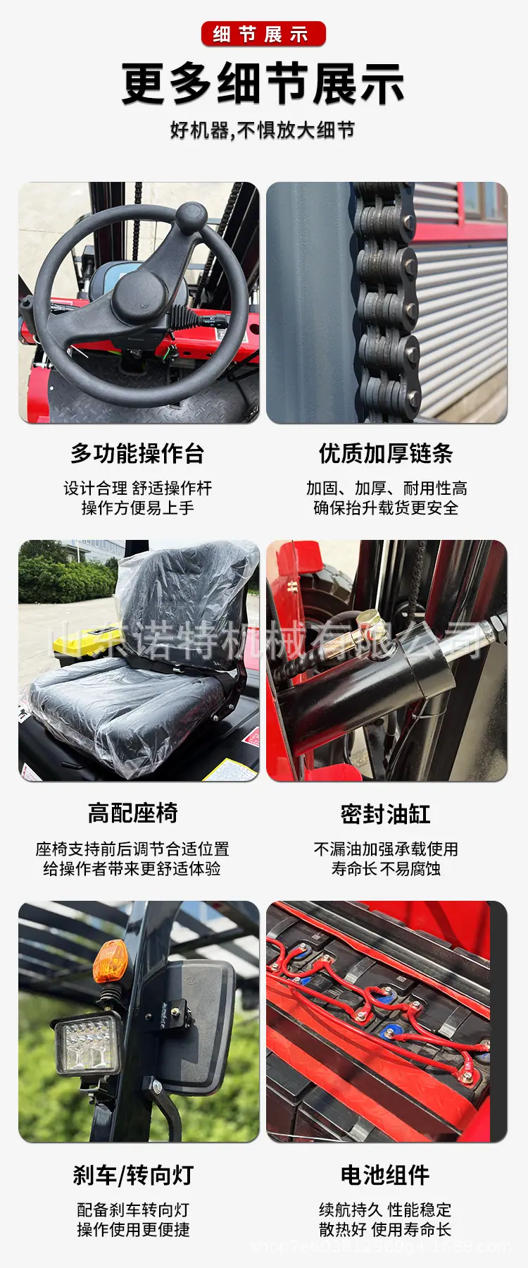 电叉详情页_13.jpg