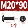 Grado 10.9 Tornillo de cabeza redonda con hexágono interior Tornillo de cabeza redonda Tornillo de cabeza redonda M2M3M4M5M6M8M10M12M16M20