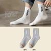 Calcetines deportivos para hombre, sin algodón, de color liso, con letras, desodorantes, absorbentes del sudor, sin bolitas, para primavera y otoño, versátiles, hasta media pantorrilla, para baloncesto.