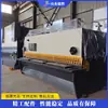 Máquina cortadora de chapa metálica, máquina cortadora y divisora de chapa de acero inoxidable, máquina cortadora CNC de chapa de acero y hierro