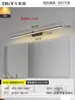 Lámpara de pared, luz frontal de espejo simple y moderna, luz para tocador de baño en casa, luz para espejo de armario de pasillo estilo nórdico