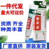 Aonison Xinquekang Xinquekang Crema Ungüento Piel Crema Antibacteriana Externa Ungüento Dropshipping