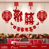 Set de Decoración para Boda para la Habitación del Novio y la Novia, Incluye Decoración de Pared de Fondo junto a la Cama y Guirnalda con el Carácter de Doble Felicidad de Moda