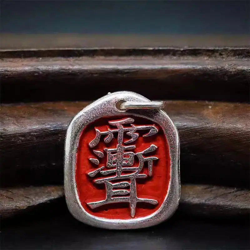 一键上货_20250811210529