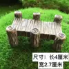Adornos de Micro Paisajismo, Artesanías de Resina, Accesorios para Paisajismo DIY, Puente de Madera Vintage, Decoración para Plantas en Maceta, Miniatura Hecha a Mano