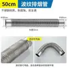 Tubo de Escape Engrosado 60 para Calentador de Agua 6cm Conducto de Escape Extendido para Calentador de Agua Tubo de Humo Accesorios para Calentador de Agua a Gas
