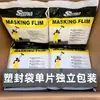 Película de enmascarar para muebles transfronteriza para protección contra el polvo, Película de enmascarar de pintura PE, Película protectora para decoración