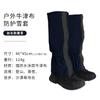 Chahang Montañismo al Aire Libre Senderismo Cubrebotas Cubrepies Polainas Invierno A prueba de Nieve Impermeable A prueba de Arena Cubrezapatos Adulto Equipo de Viaje