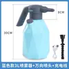 Regadera Eléctrica para Regar Flores, Aspersor Doméstico, Botella Pulverizadora de Riego Automático, Cargador Pequeño de Limpieza