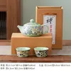 Juego de Té Cerámico Souvenir Juego de Té Kung Fu Regalo Hogar Oficina Tetera Taza de Té Una Tetera Dos Tazas