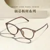 Armação de Óculos Feminina Gatinho com Placa Inserida, Luz Azul Anti-Azul, Ajustável para Lentes de Grau, Armação Emagrecedora D-6867