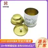 Nuevas Latas de Té Latas de Té de Bayas de Zhangjiajie Personalizadas Paquete de 0.1 kg Embalaje de Té de Bayas Té de Vidal al por Mayor