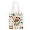 Lápis Bocejo Estrela Pequena Bolsa de Documentos para Trabalho, Deslocamento, Escola, Bolsa de Informações Bolsa de Ombro Lona Espessa Bolsa de Lanche Fofa