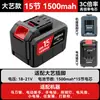 Llave Eléctrica de 21V Batería Makita Taladro de Mano Batería Dayi Taladro Percutor Taladro de Impacto Amoladora Angular Universal Ryobi En Stock