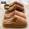 Pantuflas de algodón de suela gruesa para mujer para otoño e invierno 2026, nuevos zapatos de algodón cálidos de felpa antideslizantes para el hogar con una sensación suave y acolchada