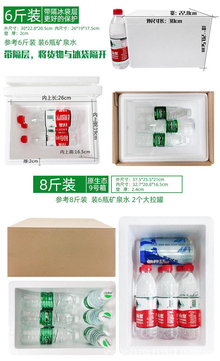 绿色详情_06.jpg
