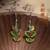 Pendientes de Plata de Ley 925 Hoja de Ginkgo Original Tres Vidas de Fortuna Estilo Retro Elegante Pendientes de Ágata Roja Regalo para Novia