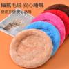 Suministro directo de fábrica transfronterizo AliExpress rata erizo Chinchilla conejo terciopelo grueso cálido de invierno nido de hámster