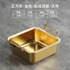 Plato coreano de acero inoxidable 304 para aperitivos con orejas doradas, plato de pollo frito, papas fritas, platos fríos creativos, plato de postre, plato cuadrado pequeño